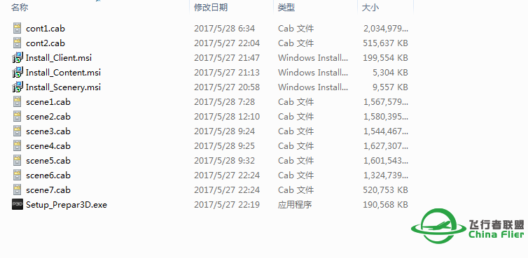 P3d v4安装失败-5101 