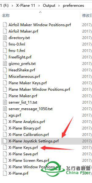 XP11怎么把快捷键设置都保存成快捷键集啊？-8383 