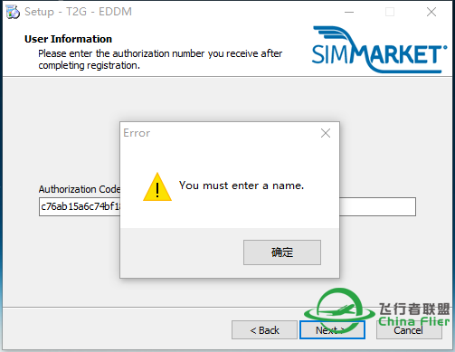 求助Simmarket安装包的问题-9876 