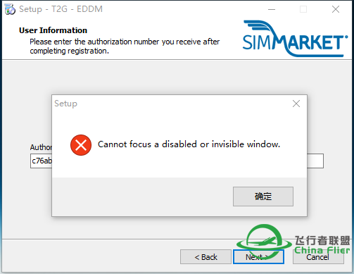 求助Simmarket安装包的问题-7935 