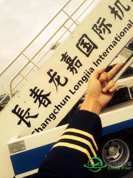 P3DV4天气插件的问题-1575 