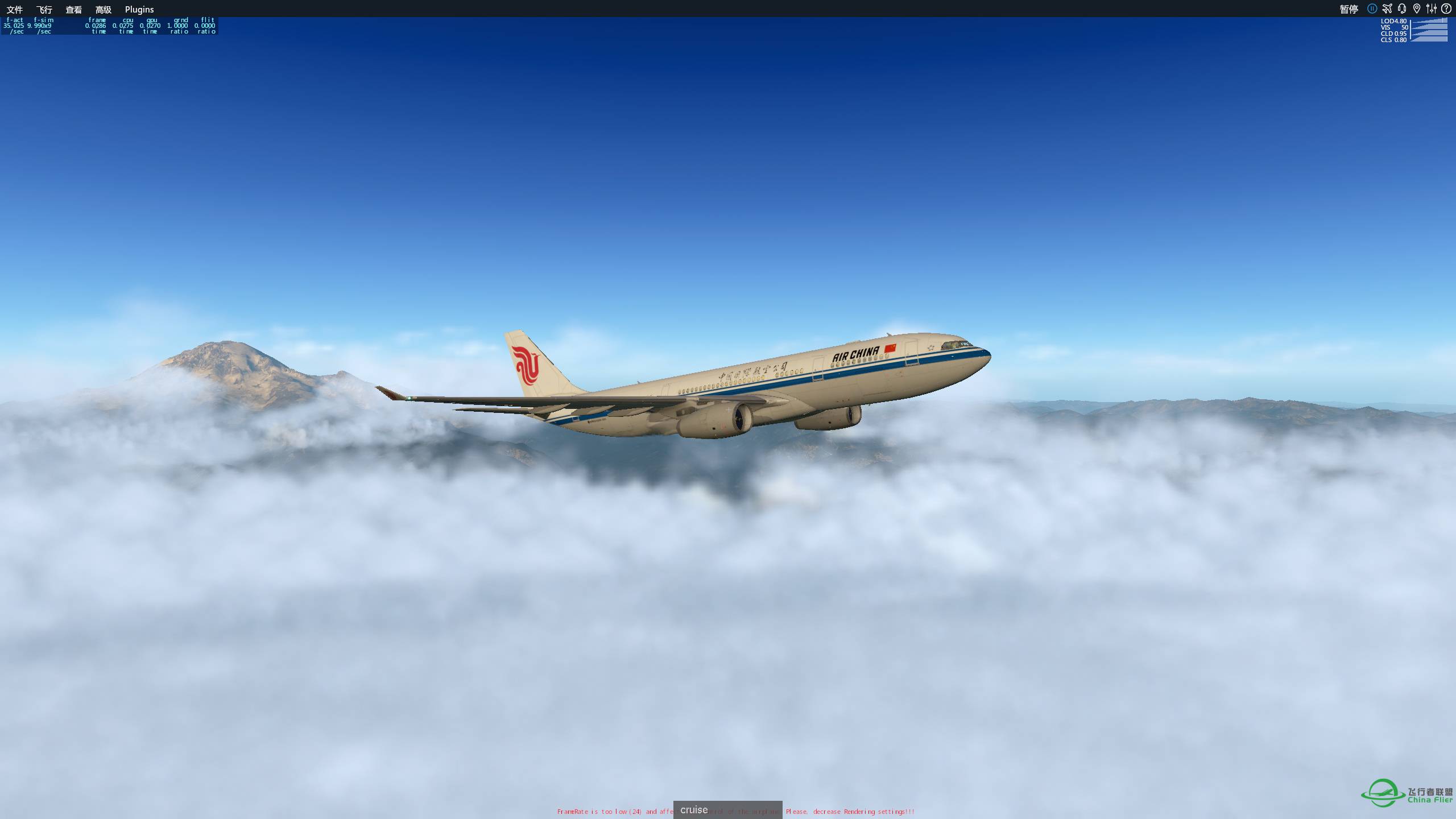 Xplane11截图-8072 