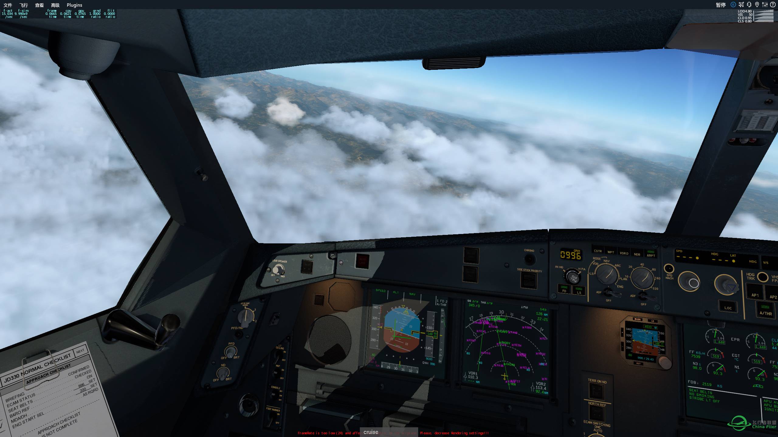 Xplane11截图-7189 