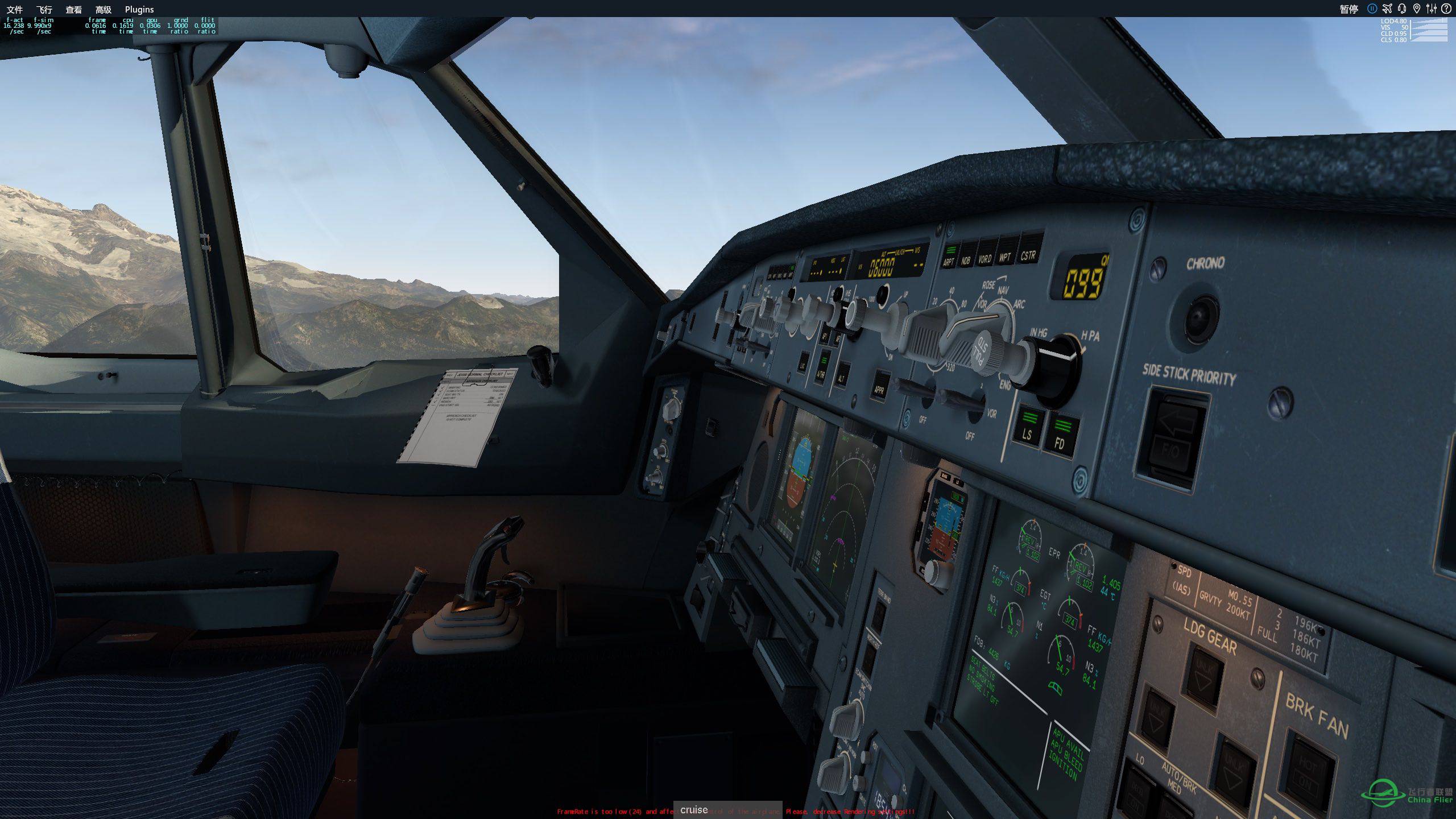 Xplane11截图-5713 