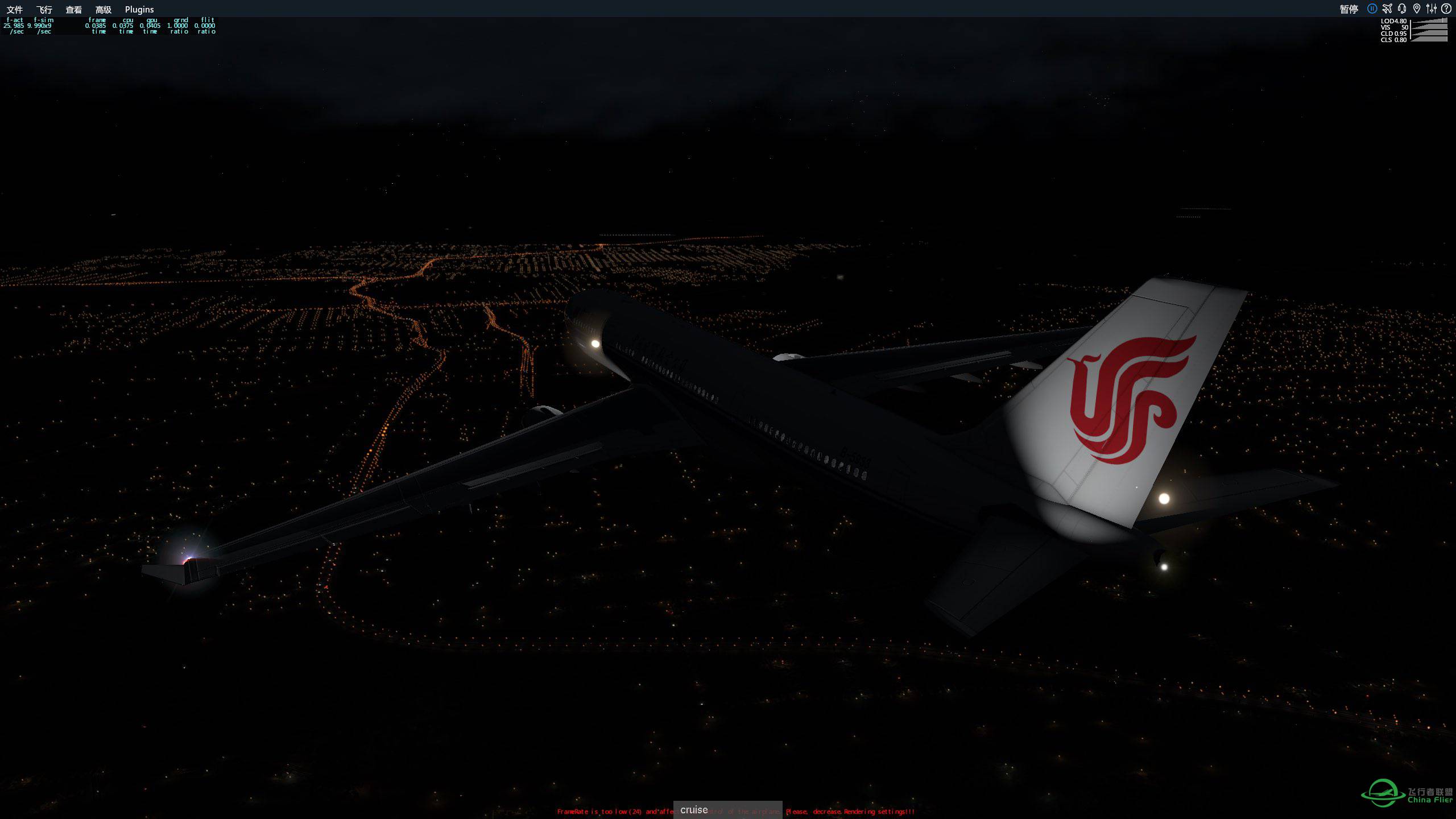 Xplane11截图-3620 