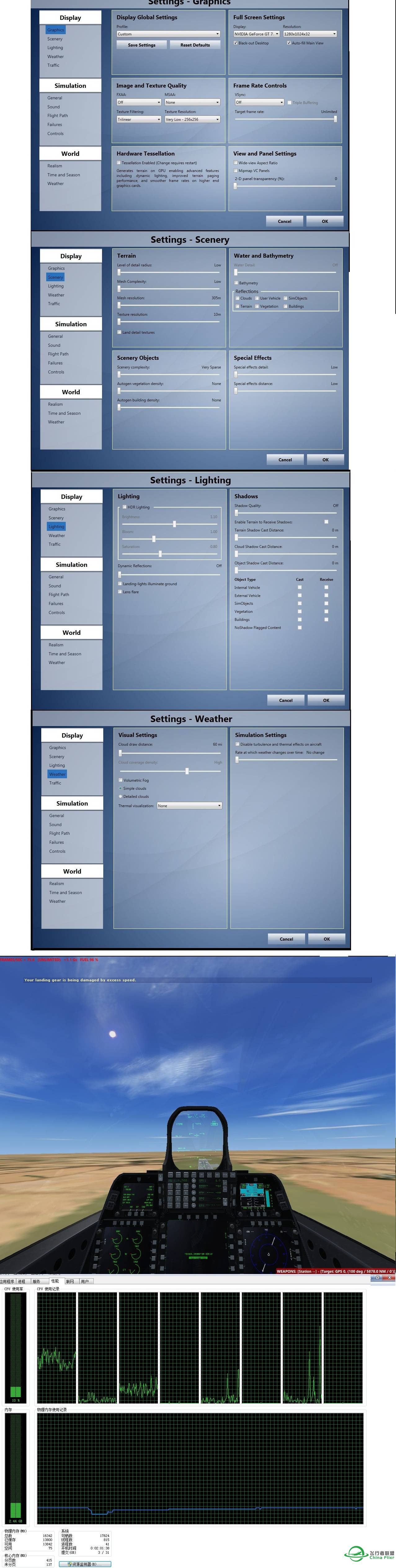 Prepar3d V3和V4对比-8405 