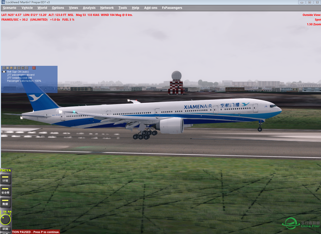 厦门航空777广州-台湾首飞成功-5134 