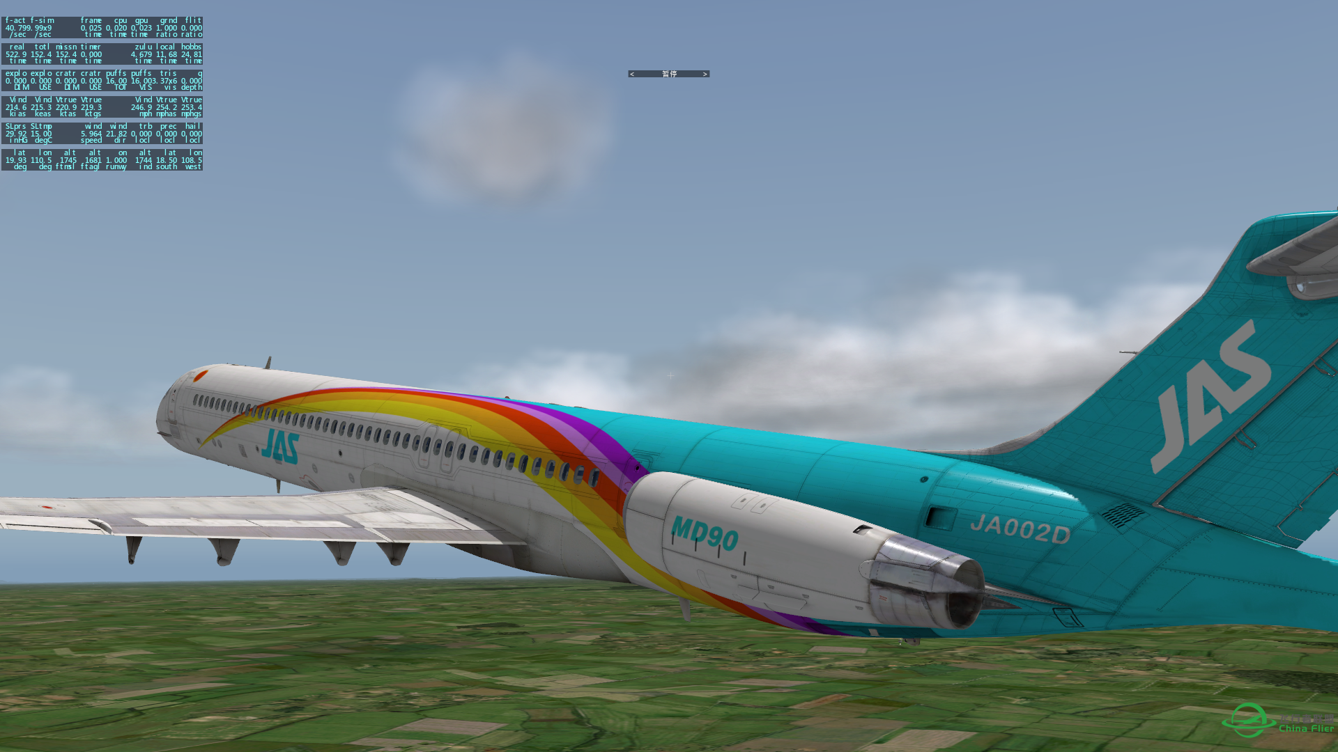 【XP10】JAS麦道机队-1131 