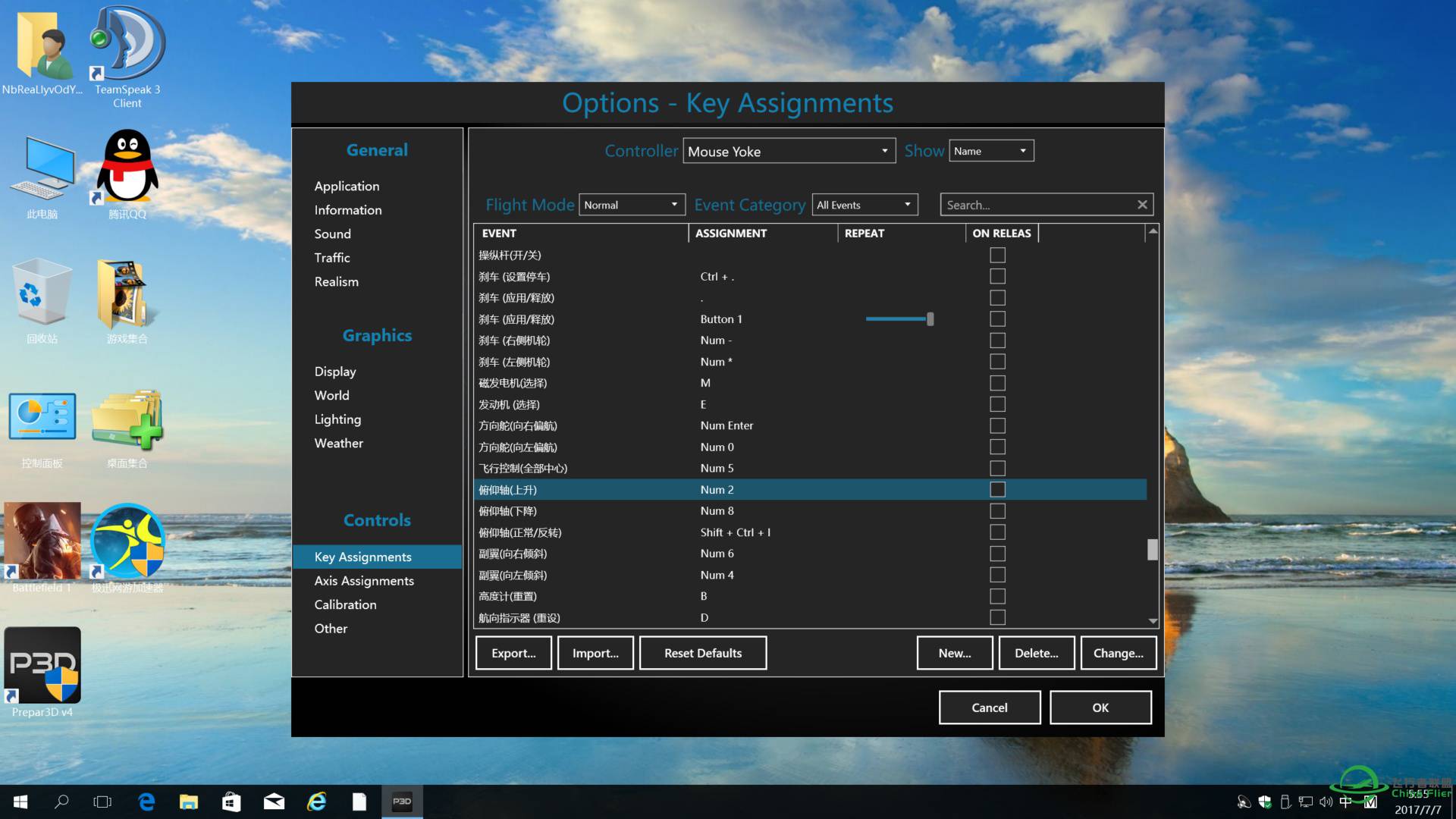 七月七日P3DV4汉化进度-8501 
