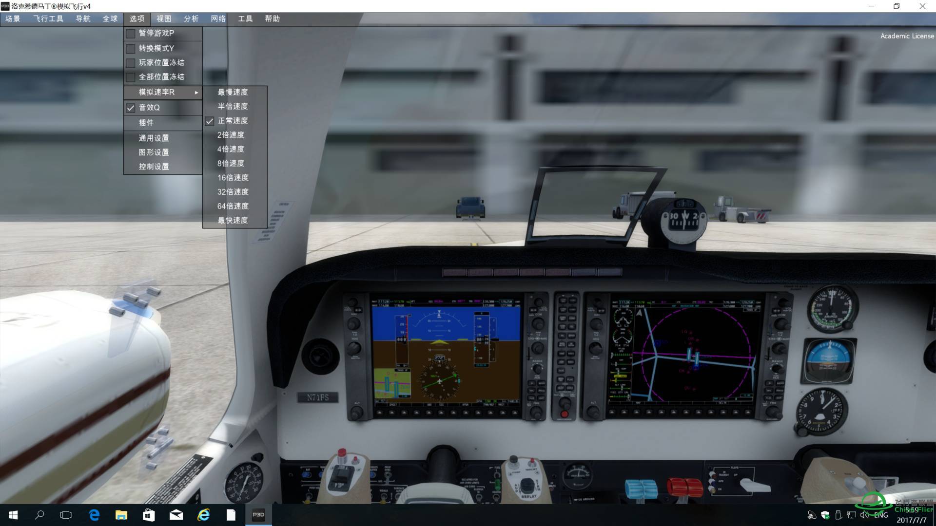 七月七日P3DV4汉化进度-9364 