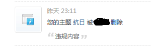 歼灭敌寇凯歌唱-9691 