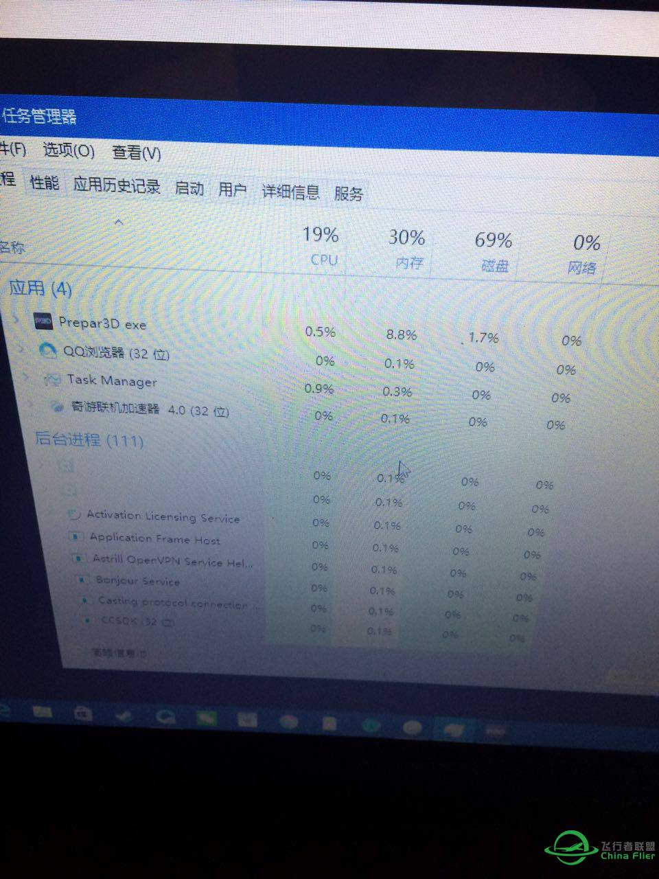 紧急求助！-9110 