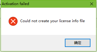 P3Dv4和谐问题-1386 