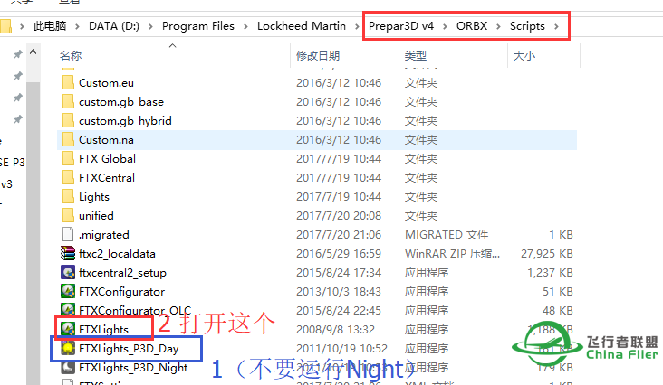QQ截图20170720230213.png