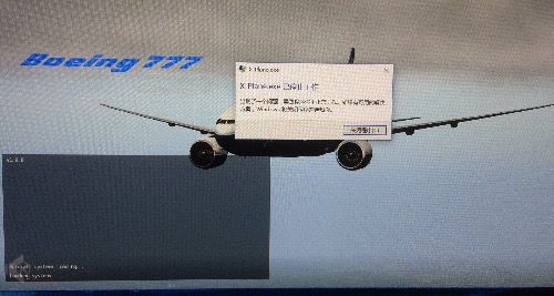 求解 xp11-777-3781 