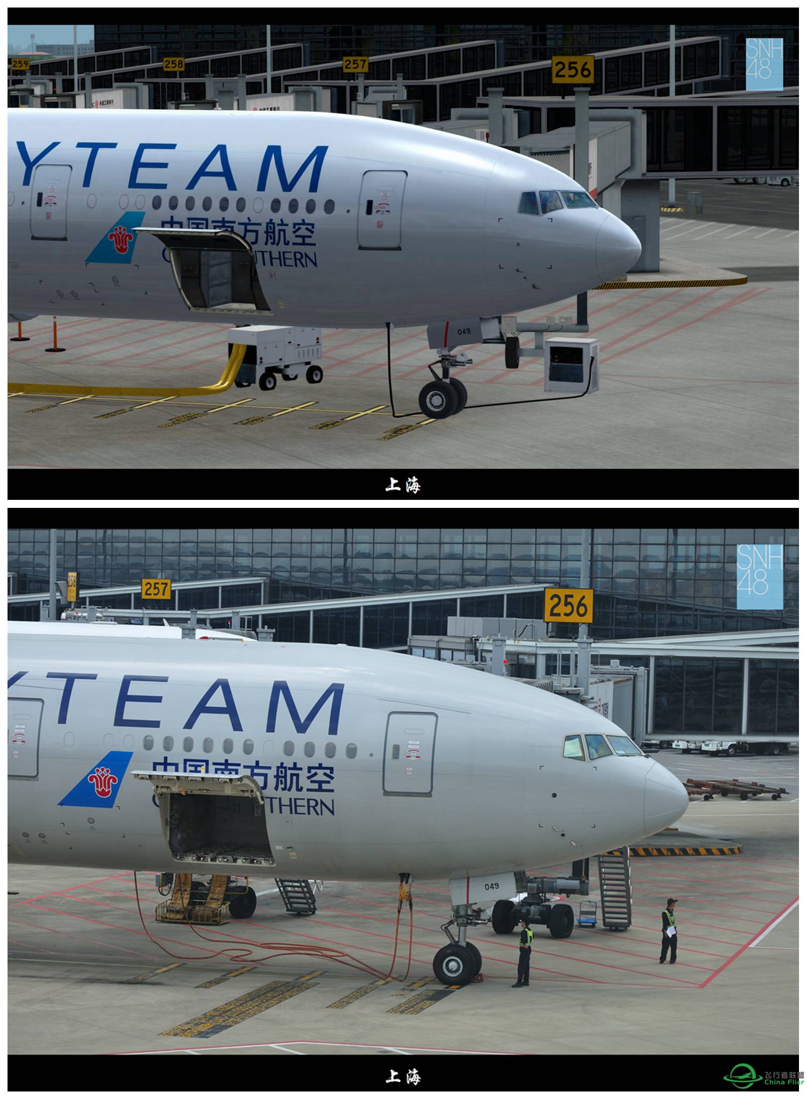 【真真假假真真】-7540 