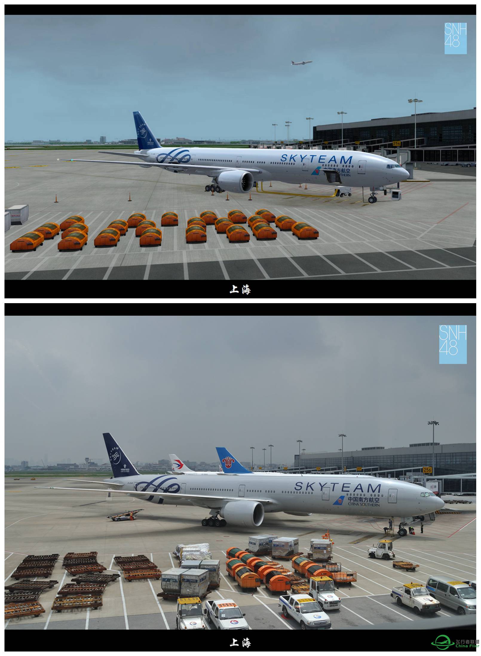 【真真假假真真】-6144 