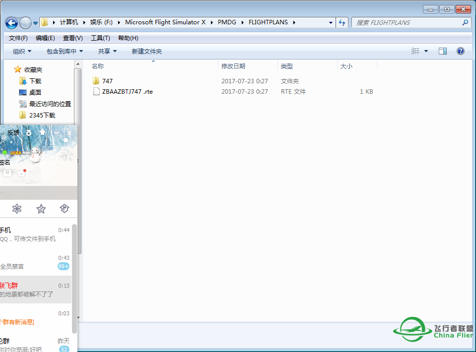 求助！   PMDG 747 QOTS II-6899 