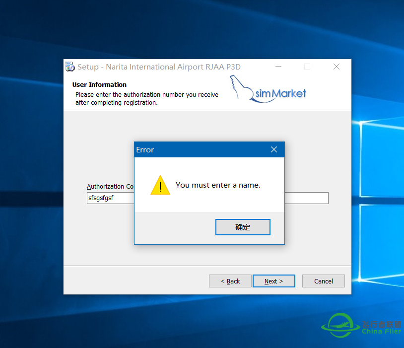 SimMarket的和谐补丁不能用了，怎么办？-9161 