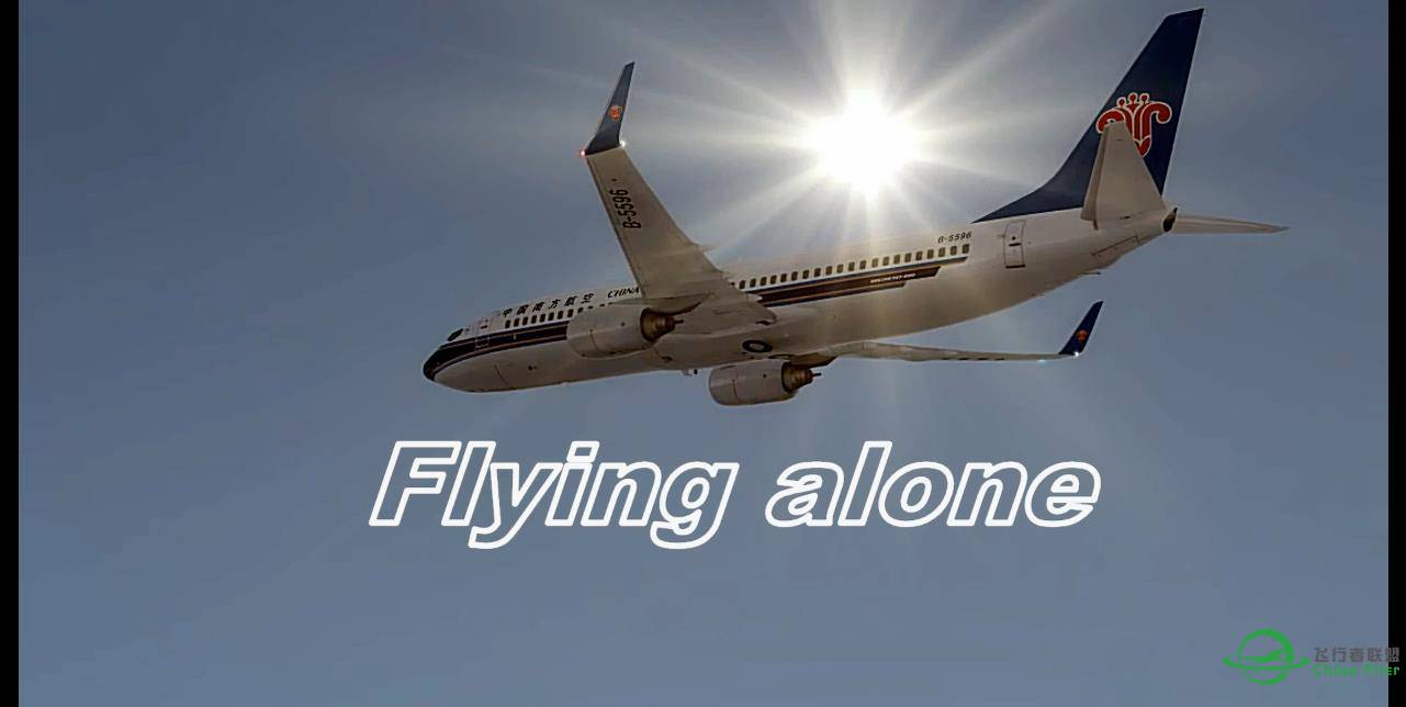 【P3D视频】Flying alone-233 