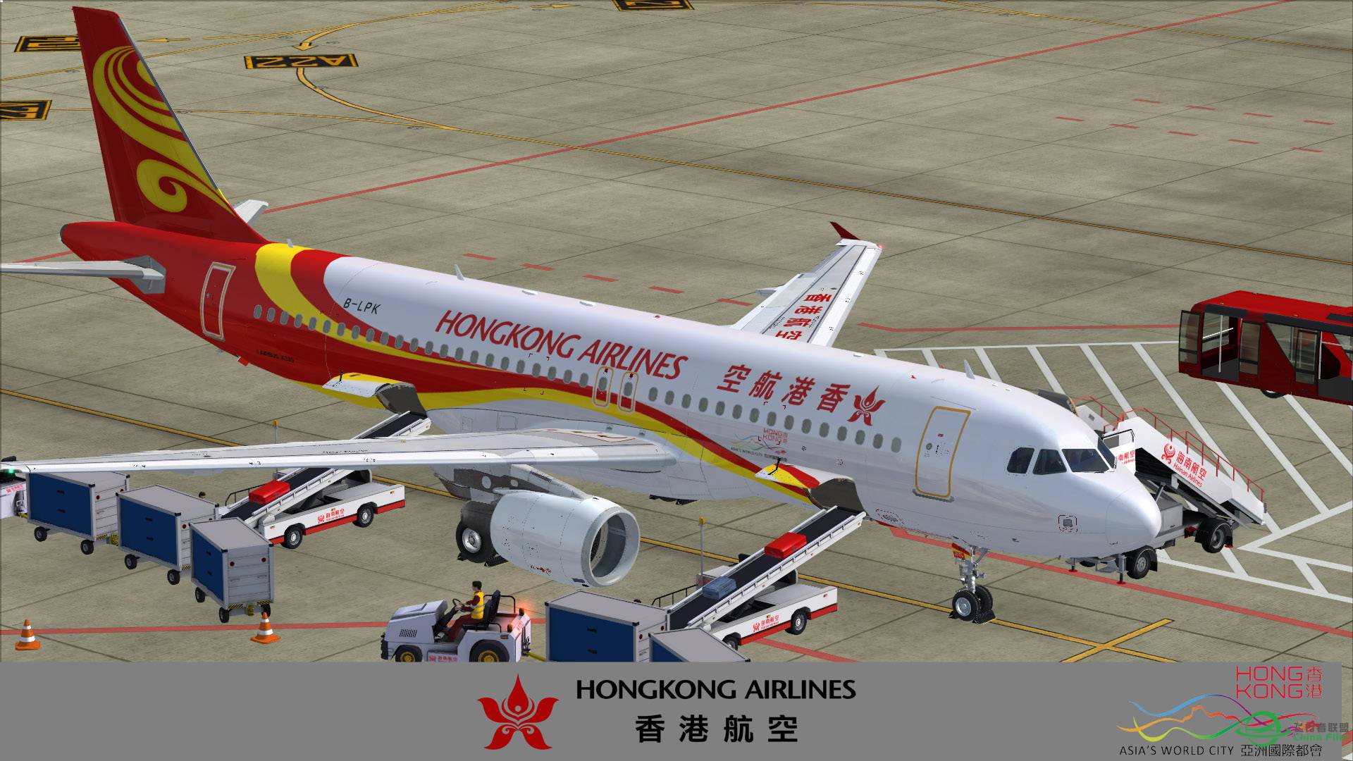 香港航空HX423 长春-香港-1130 