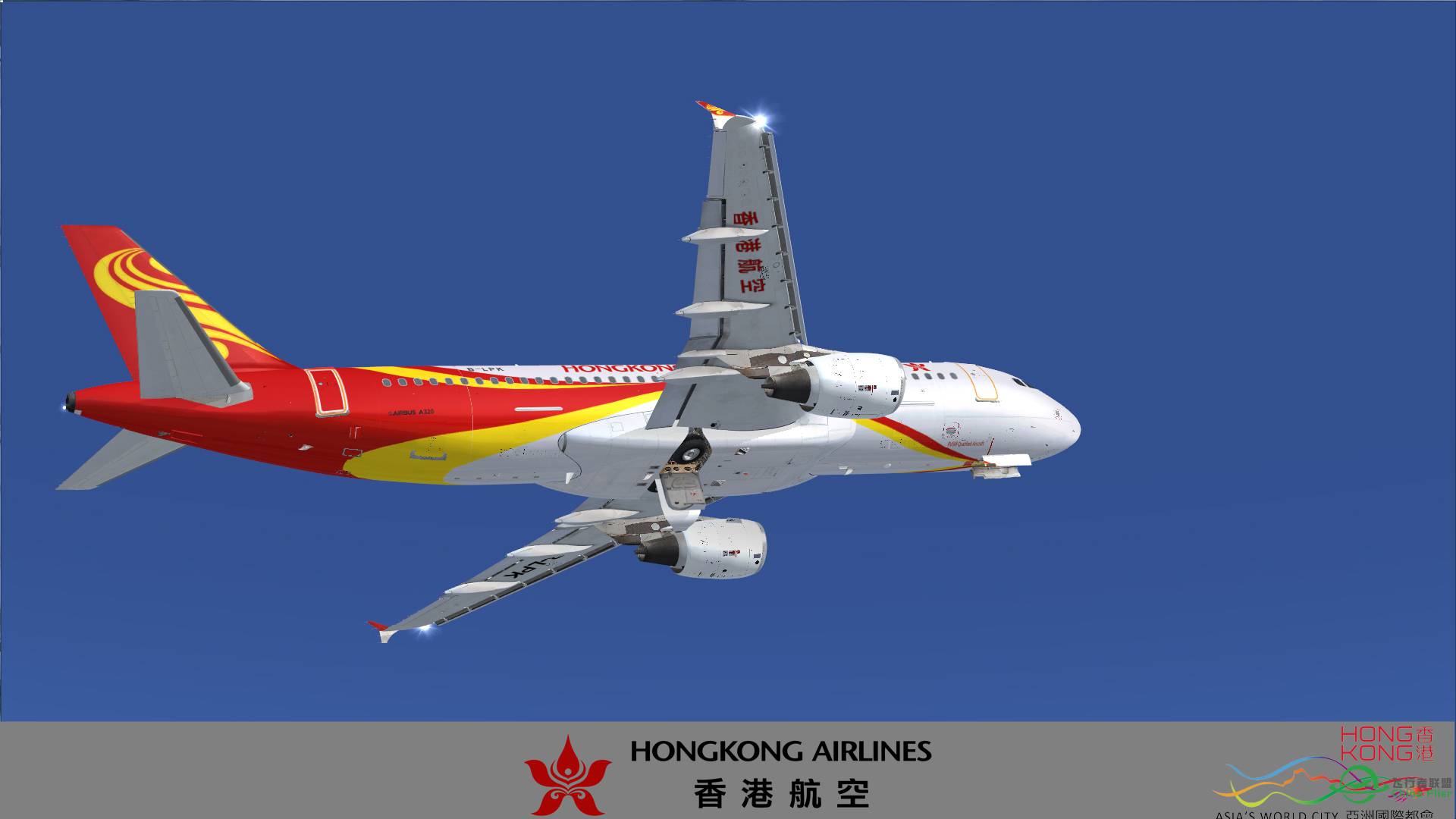 香港航空HX423 长春-香港-3273 