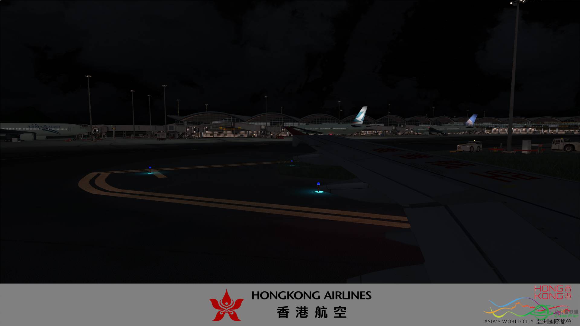 香港航空HX423 长春-香港-8039 