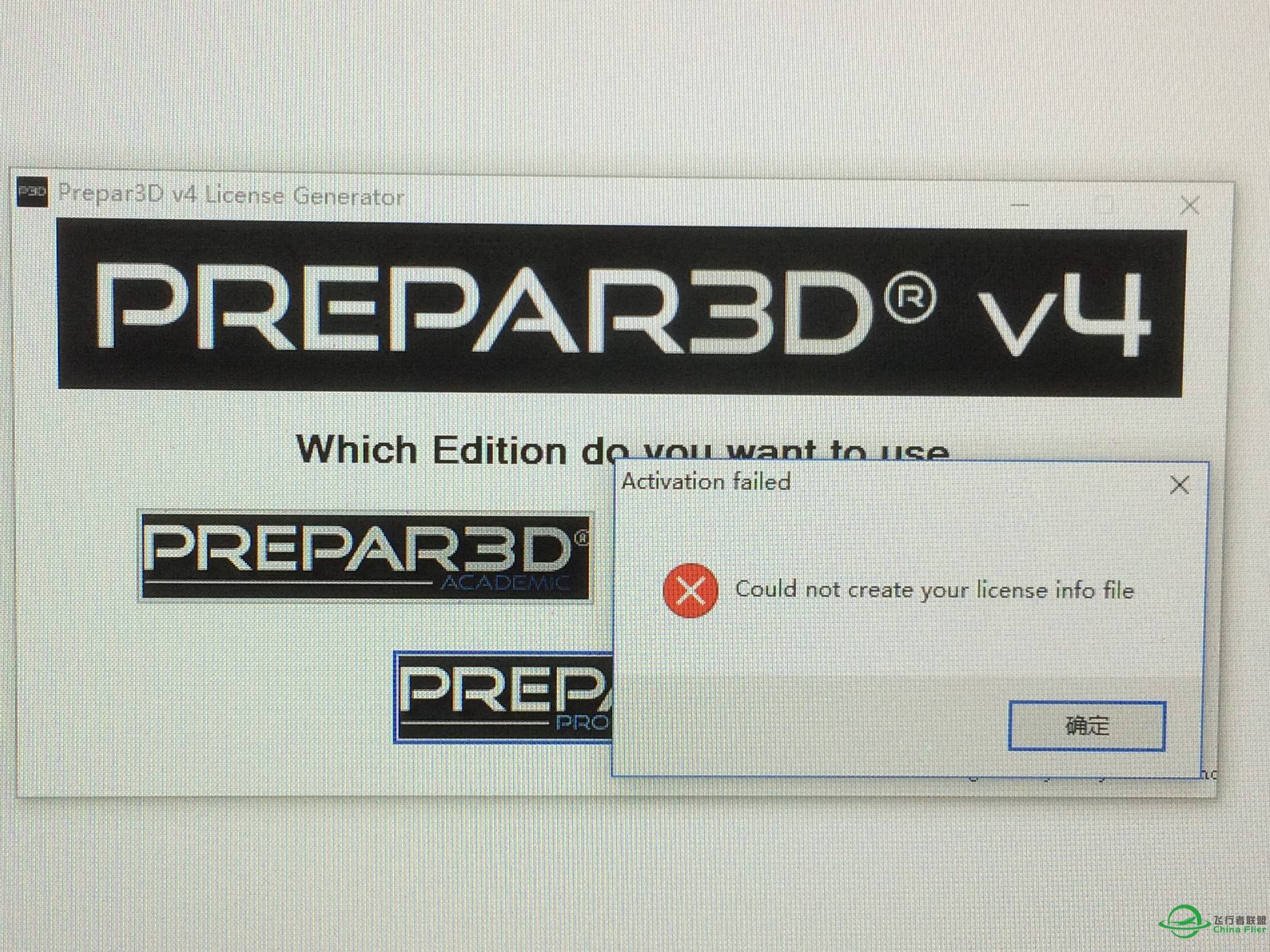 (问题已经解决) P3Dv4 和谐失败有如此情况的吗-1873 