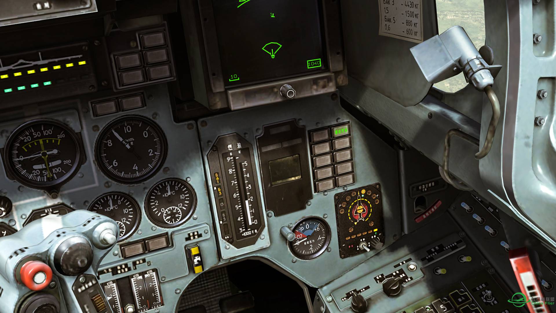 新手报到-Su-27拦截任务-7963 