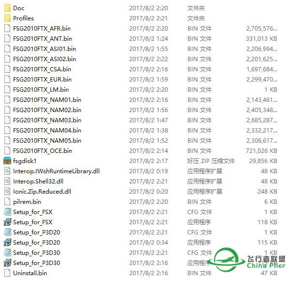 【已解决】关于安装FSglobal2010时提示c盘不足30G的解决办法-9538 