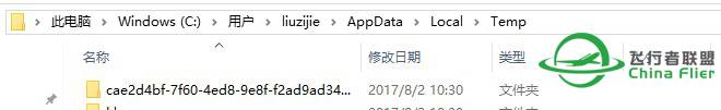 【已解决】关于安装FSglobal2010时提示c盘不足30G的解决办法-4804 