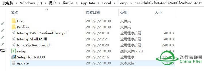 【已解决】关于安装FSglobal2010时提示c盘不足30G的解决办法-6322 