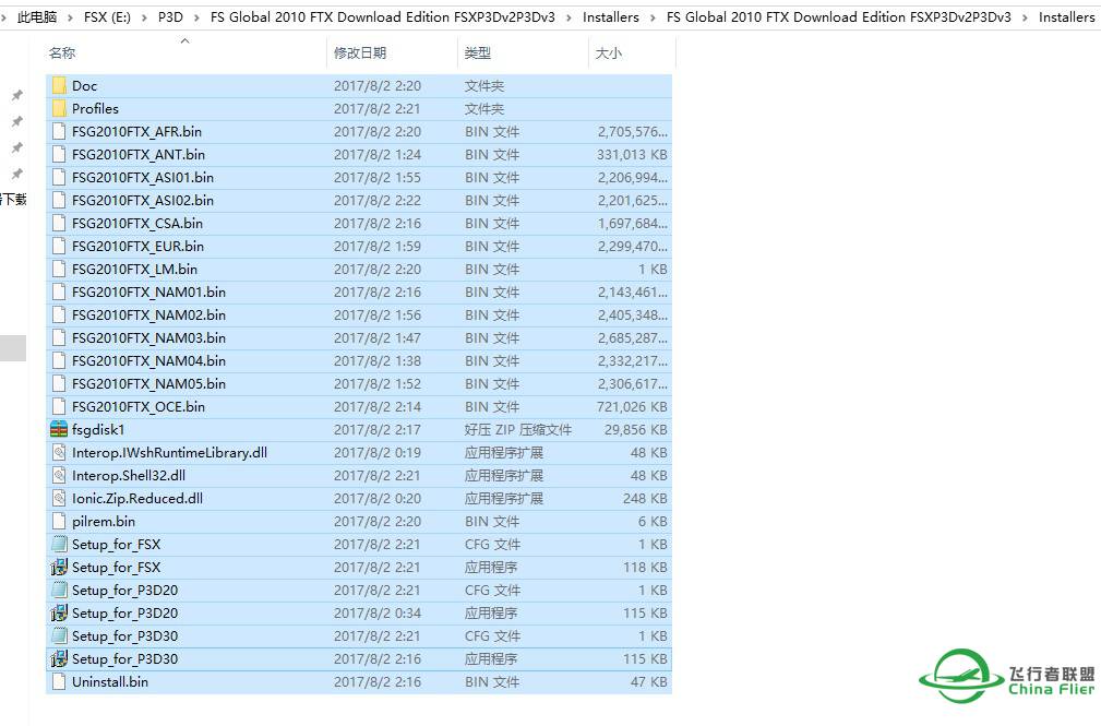【已解决】关于安装FSglobal2010时提示c盘不足30G的解决办法-1588 