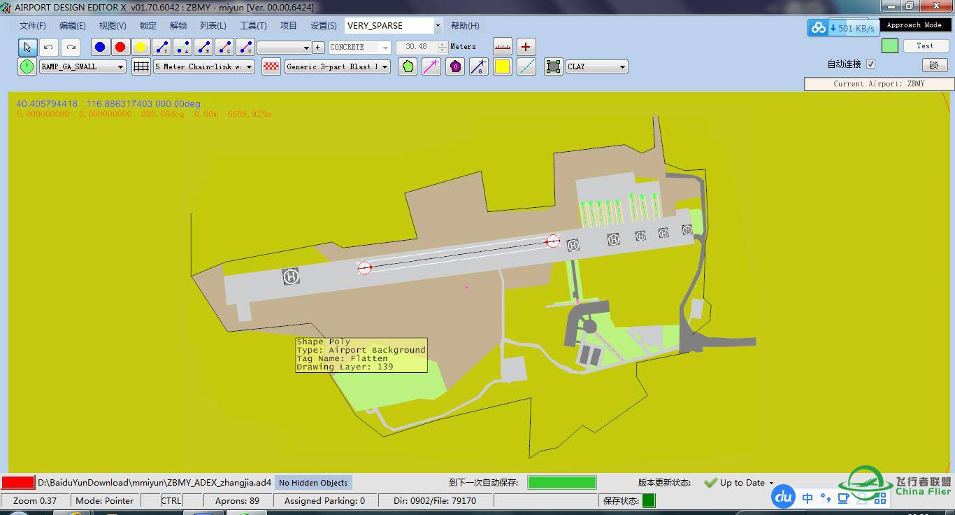 密云机场简易版基本做好了-1974 