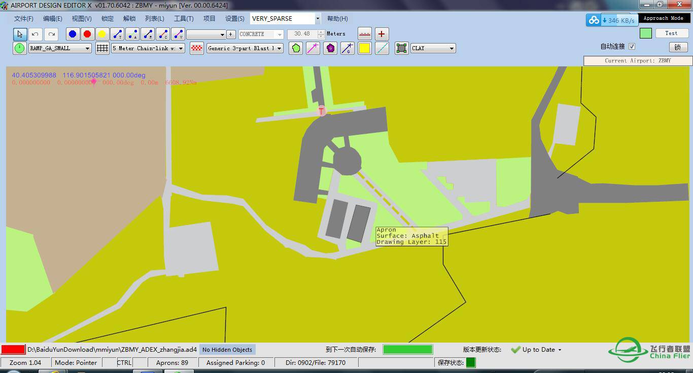 密云机场简易版基本做好了-1521 