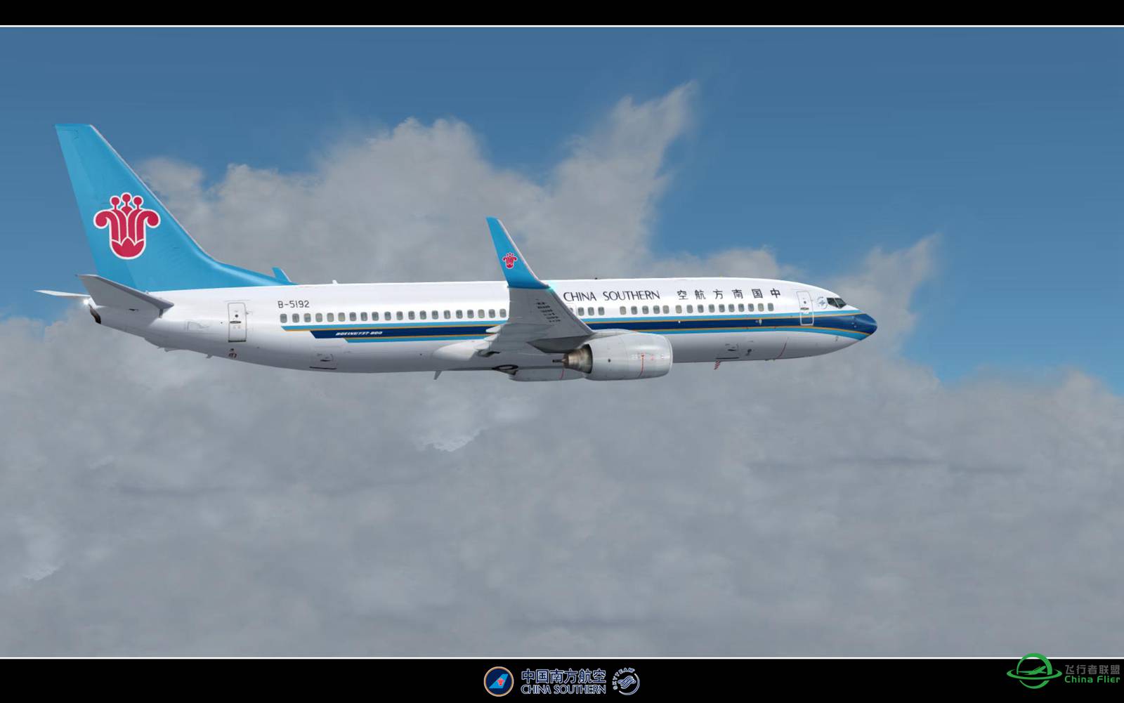 【特情训练】-267 