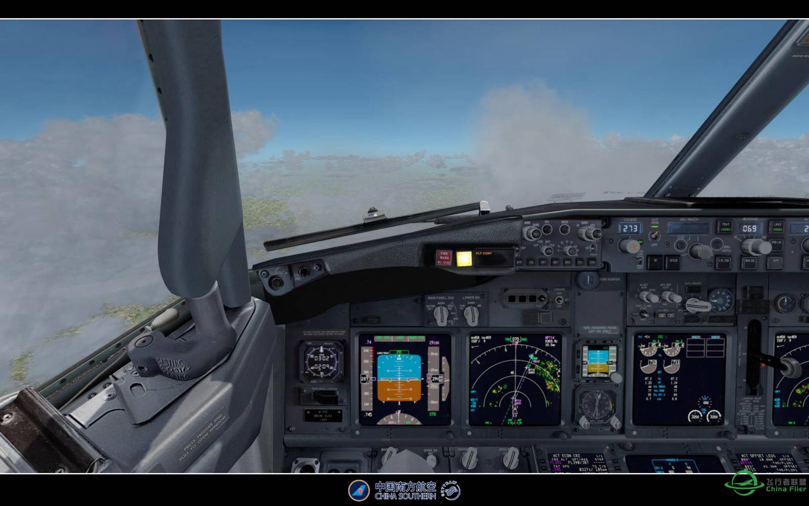 【特情训练】-3642 