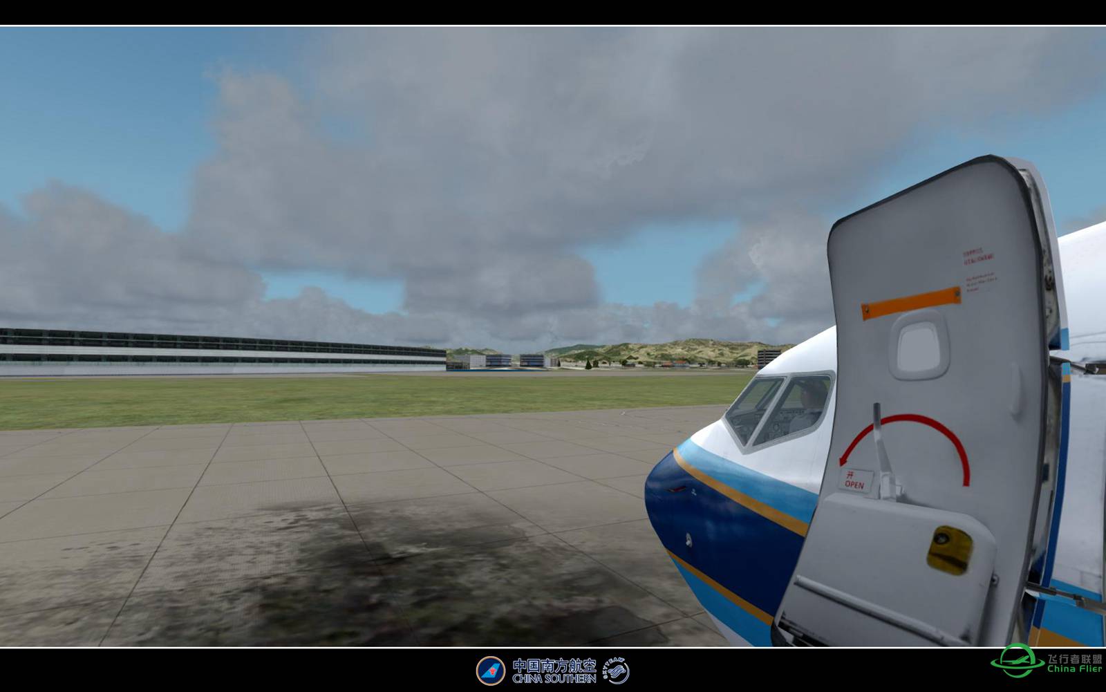 【特情训练】-8463 