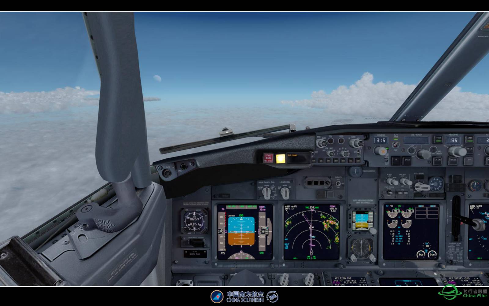 【特情训练】-2255 