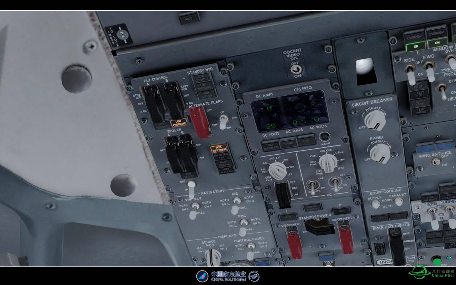 【特情训练】-5236 