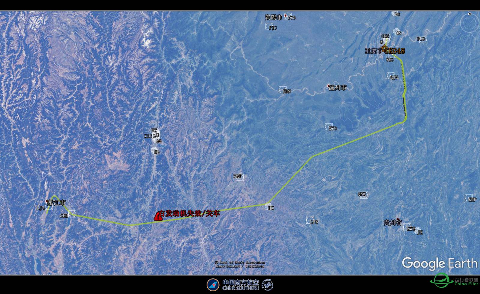 【特情训练】-9228 