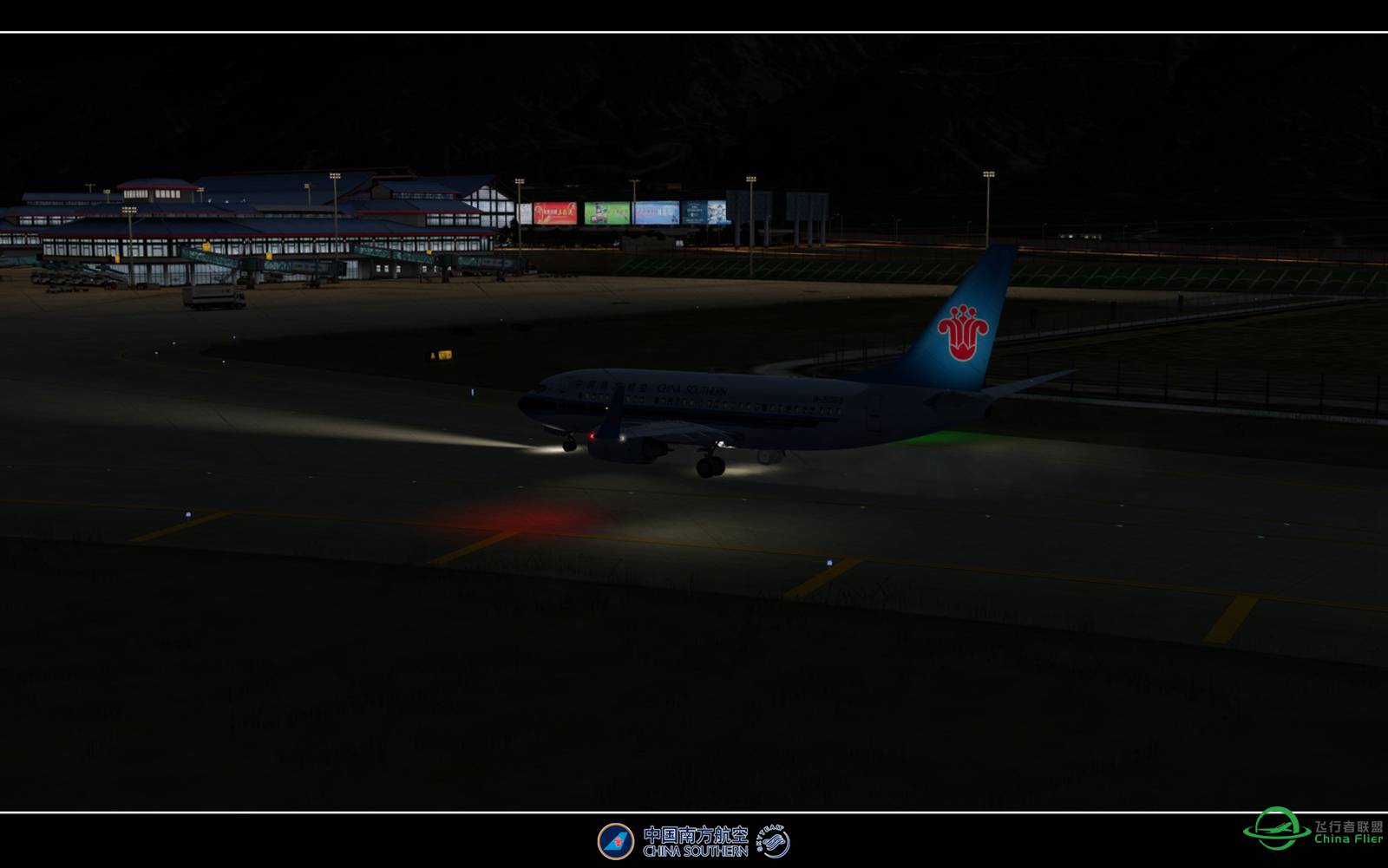 【特情训练】-4506 