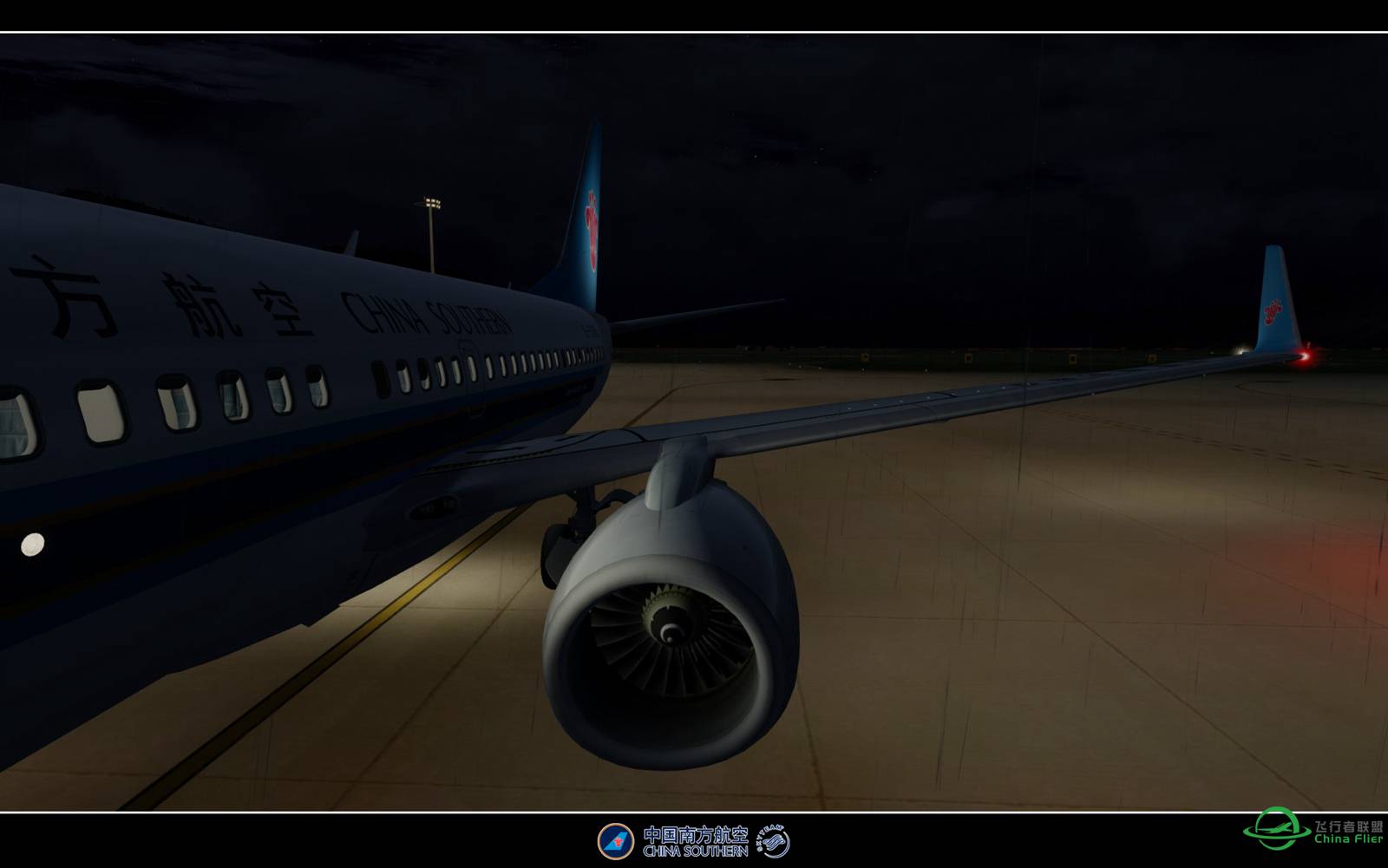 【特情训练】-5243 