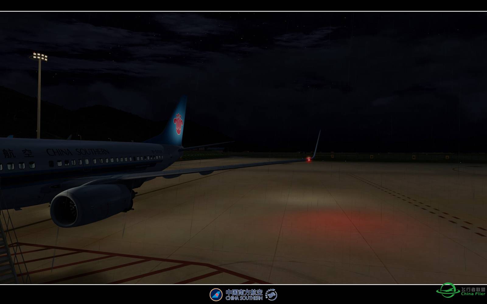 【特情训练】-5750 