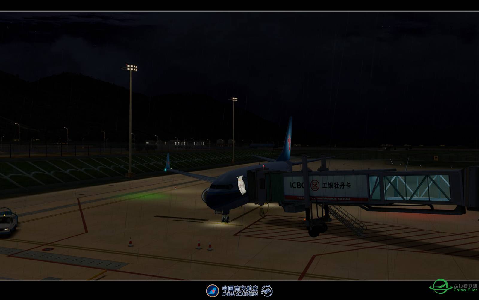 【特情训练】-4204 