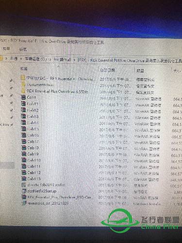 求教如何安裝rex essential-5161 