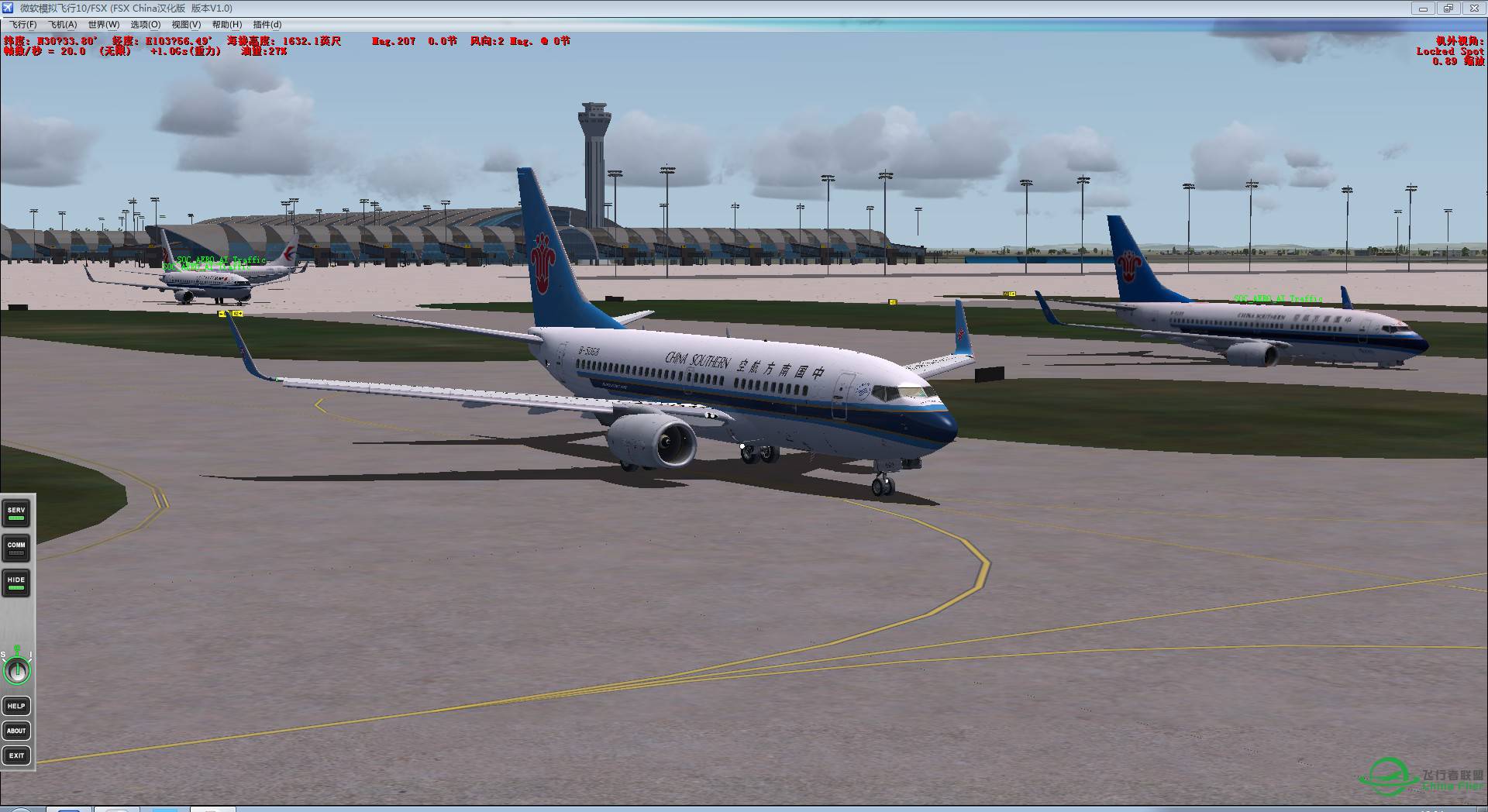 FSX 成都-九寨 运输物资《虚拟》-3542 