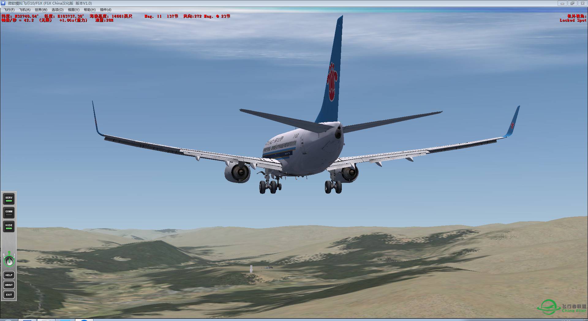 FSX 成都-九寨 运输物资《虚拟》-6547 