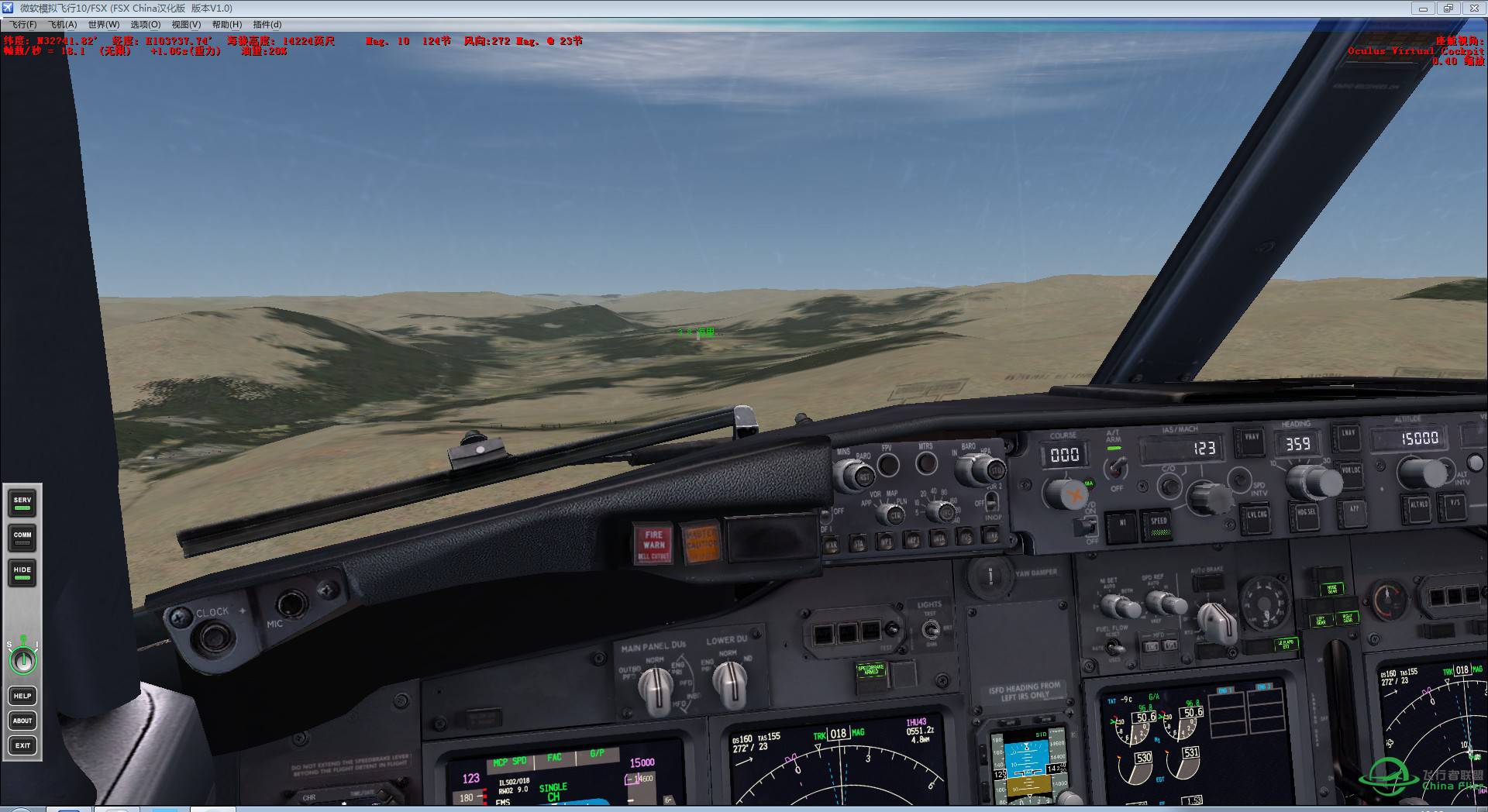FSX 成都-九寨 运输物资《虚拟》-3756 