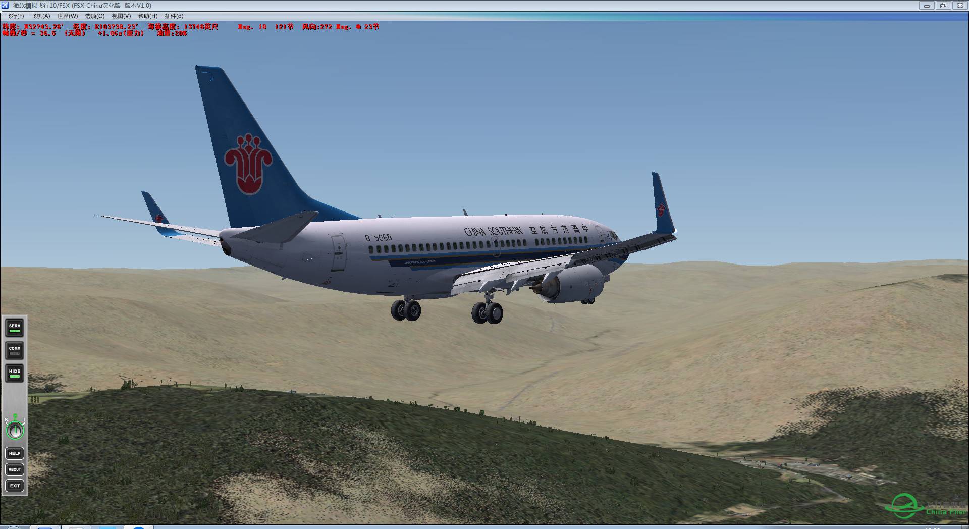 FSX 成都-九寨 运输物资《虚拟》-1226 